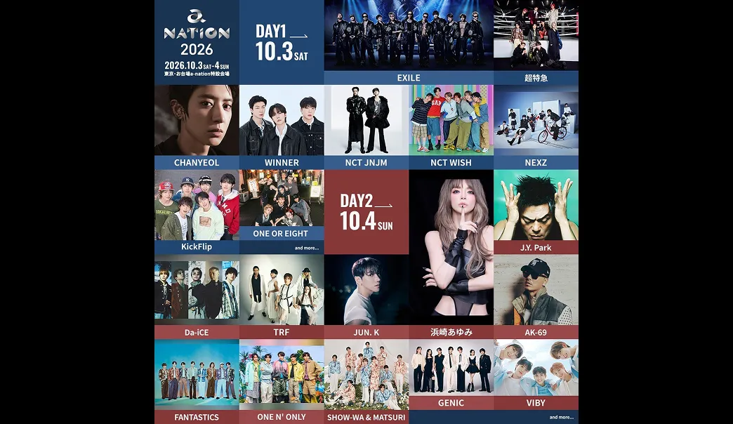 a-nation 2026