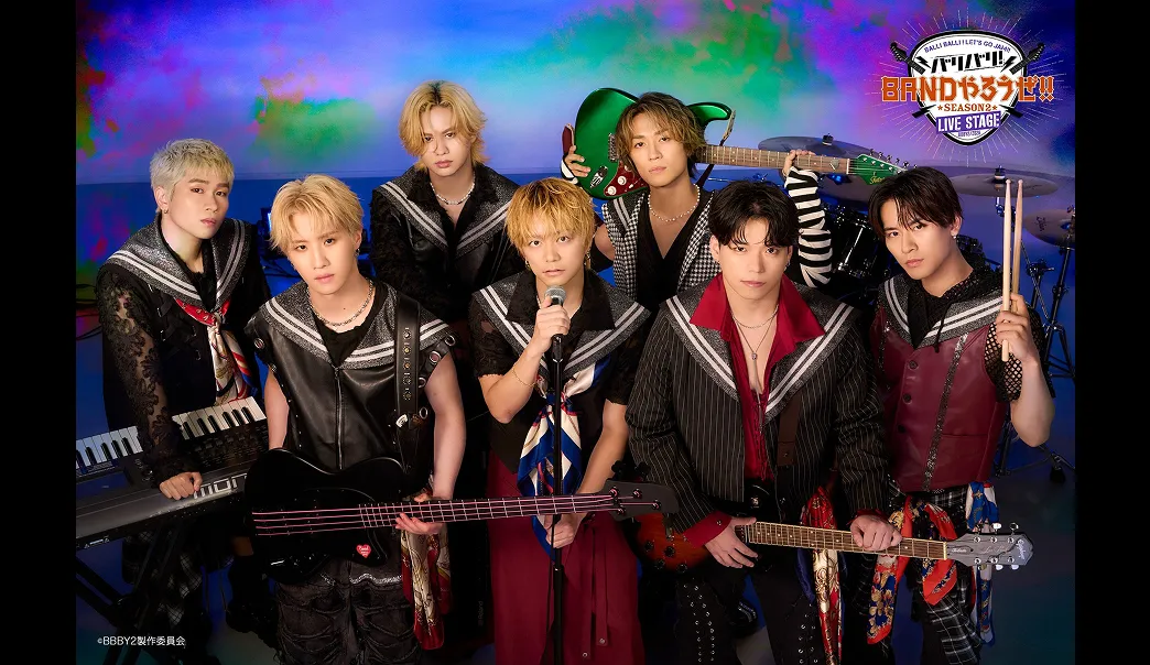 ライブステージ「バリバリ!BANDやろうぜ!!シーズン2」
