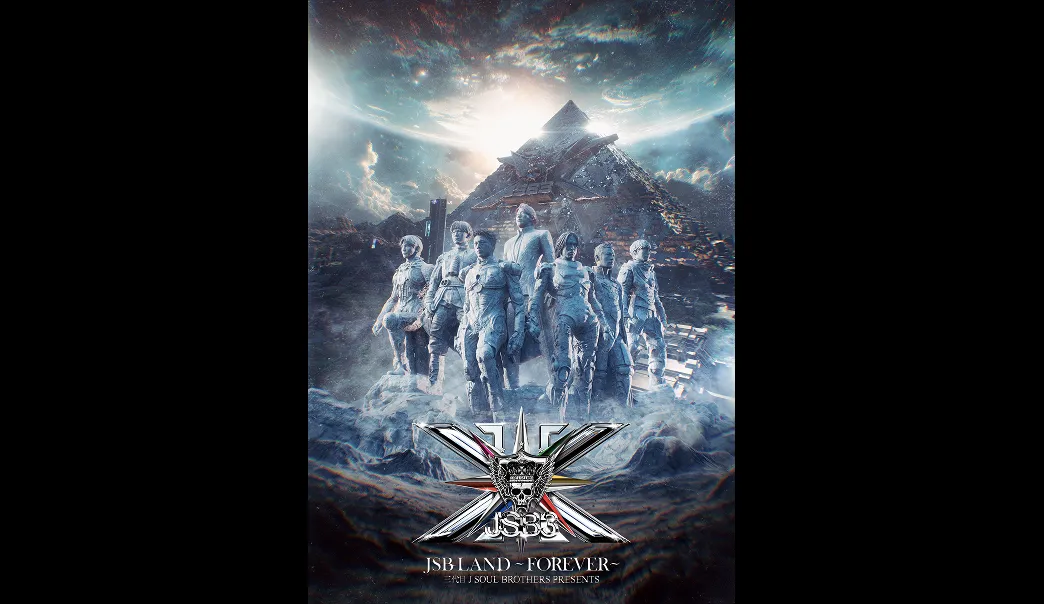 三代目 J SOUL BROTHERS PRESENTS JSB LAND 〜FOREVER〜