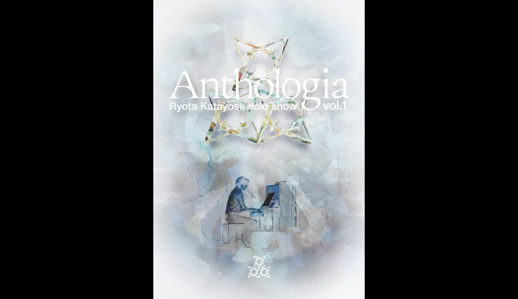 Ryota Katayose solo show Anthologia vol.1 #quest
