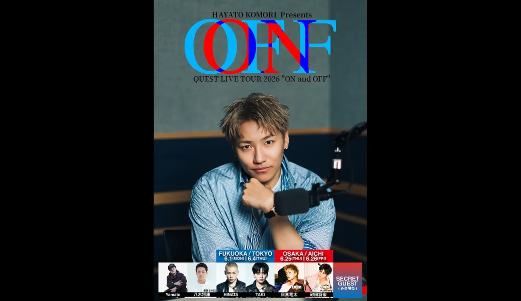 HAYATO KOMORI Presents QUEST LIVE TOUR 2026 ON and OFF